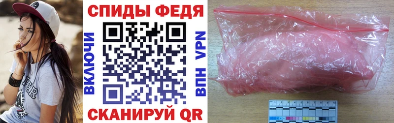АМФ VHQ купить наркотик MEGA онион Липки