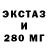Экстази MDMA Nandia's world