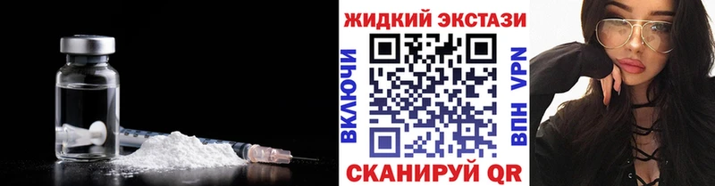 блэк спрут онион  Липки  БУТИРАТ оксибутират 