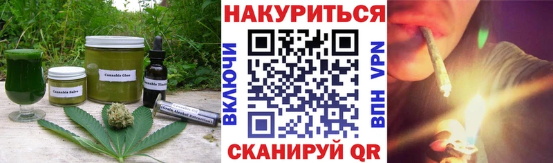 Canna-Cookies конопля  Липки 