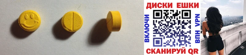 ЭКСТАЗИ 300 mg kraken ТОР Липки