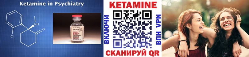 Кетамин VHQ  Липки 