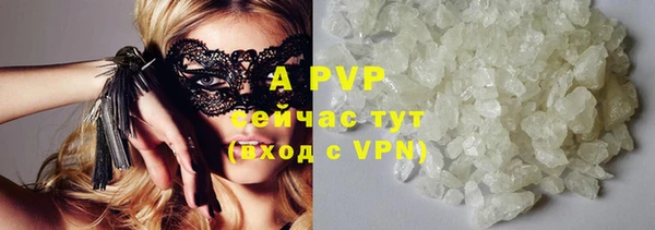 синтетический гашиш Нефтекумск