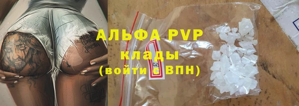 синтетический гашиш Нефтекумск