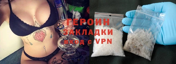синтетический гашиш Нефтекумск