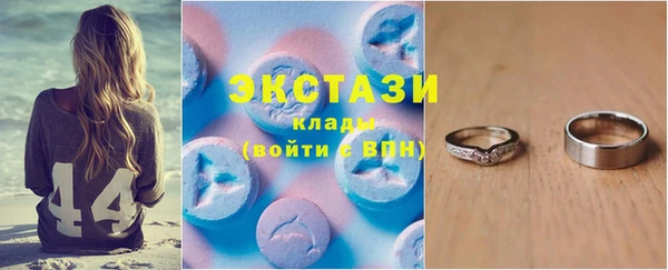 синтетический гашиш Нефтекумск