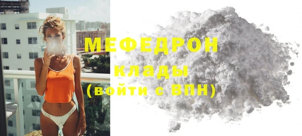 марихуана Нея