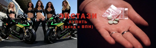 синтетический гашиш Нефтекумск
