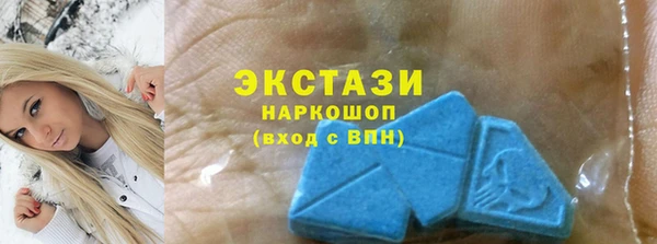 MDMA Premium VHQ Краснотурьинск