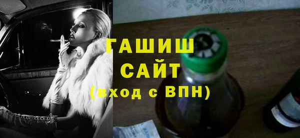 синтетический гашиш Нефтекумск