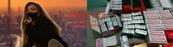 синтетический гашиш Нефтекумск