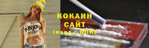 синтетический гашиш Нефтекумск