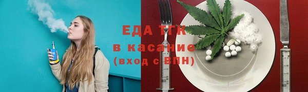 синтетический гашиш Нефтекумск