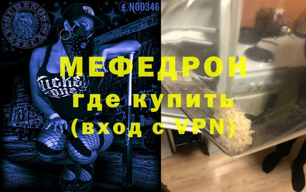 синтетический гашиш Нефтекумск
