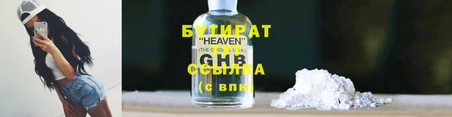 прущий лед Нефтегорск