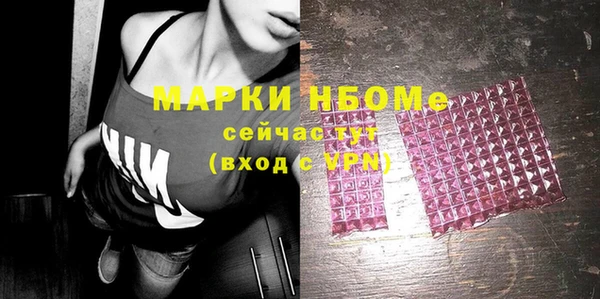 марихуана Нея