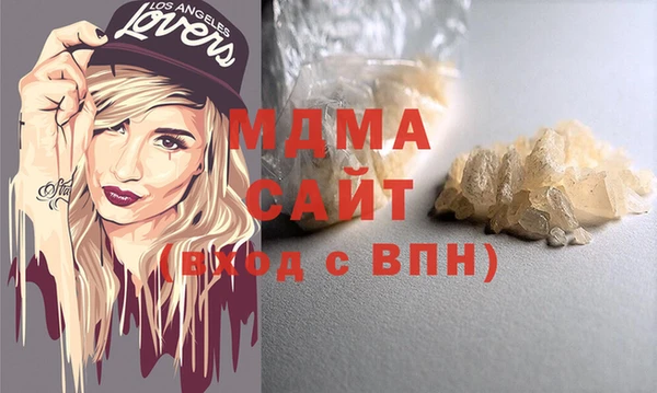 MDMA Premium VHQ Краснотурьинск