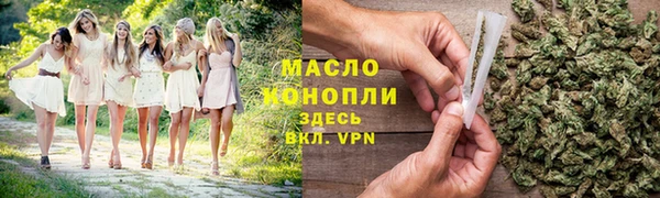 марихуана Нея
