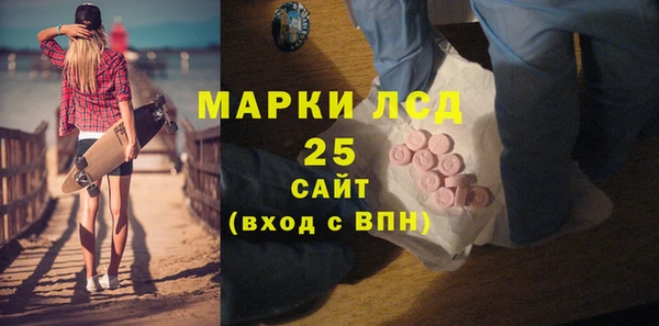 прущий лед Нефтегорск