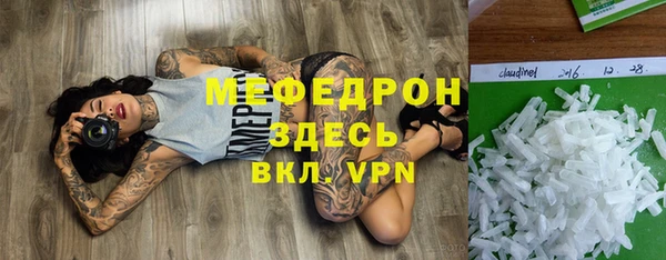 прущий лед Нефтегорск
