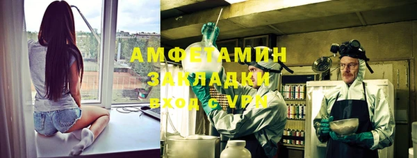 синтетический гашиш Нефтекумск