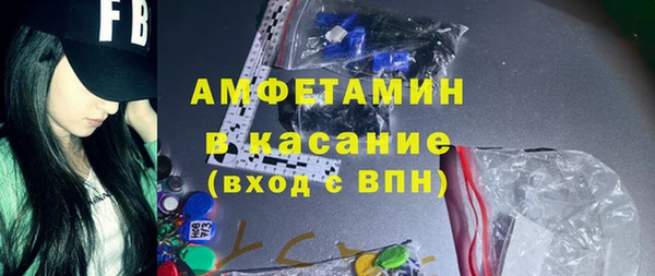 MDMA Premium VHQ Краснотурьинск