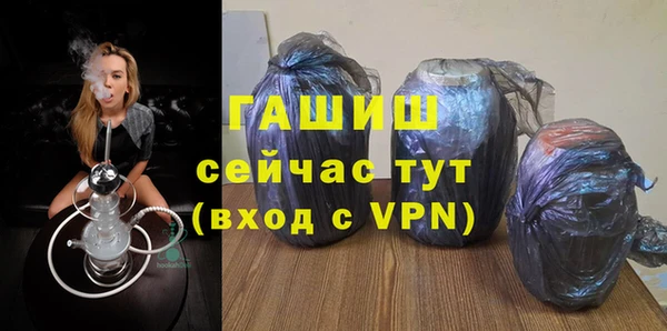 марихуана Нея