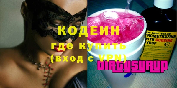 синтетический гашиш Нефтекумск