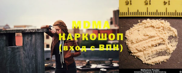 прущий лед Нефтегорск