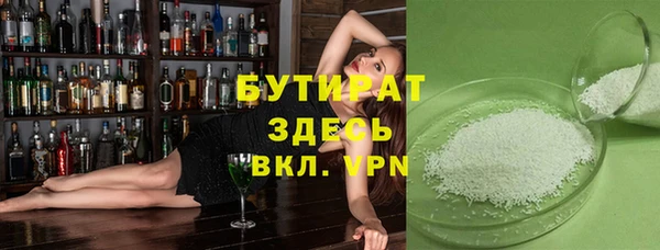 марихуана Нея