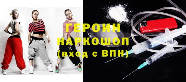 синтетический гашиш Нефтекумск