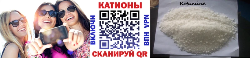 Меф кристаллы  Липки 