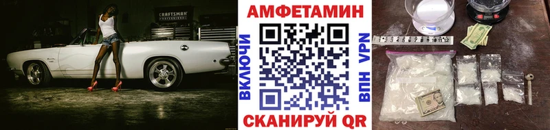 mega зеркало  Липки  Первитин кристалл 