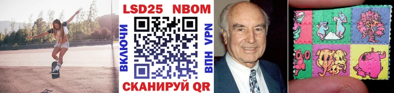 Марки NBOMe 1500мкг shop клад mega как войти Липки наркошоп