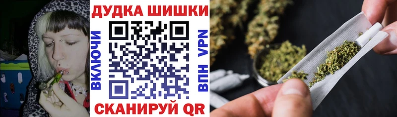 кракен ТОР  Липки  Шишки марихуана индика  закладки 